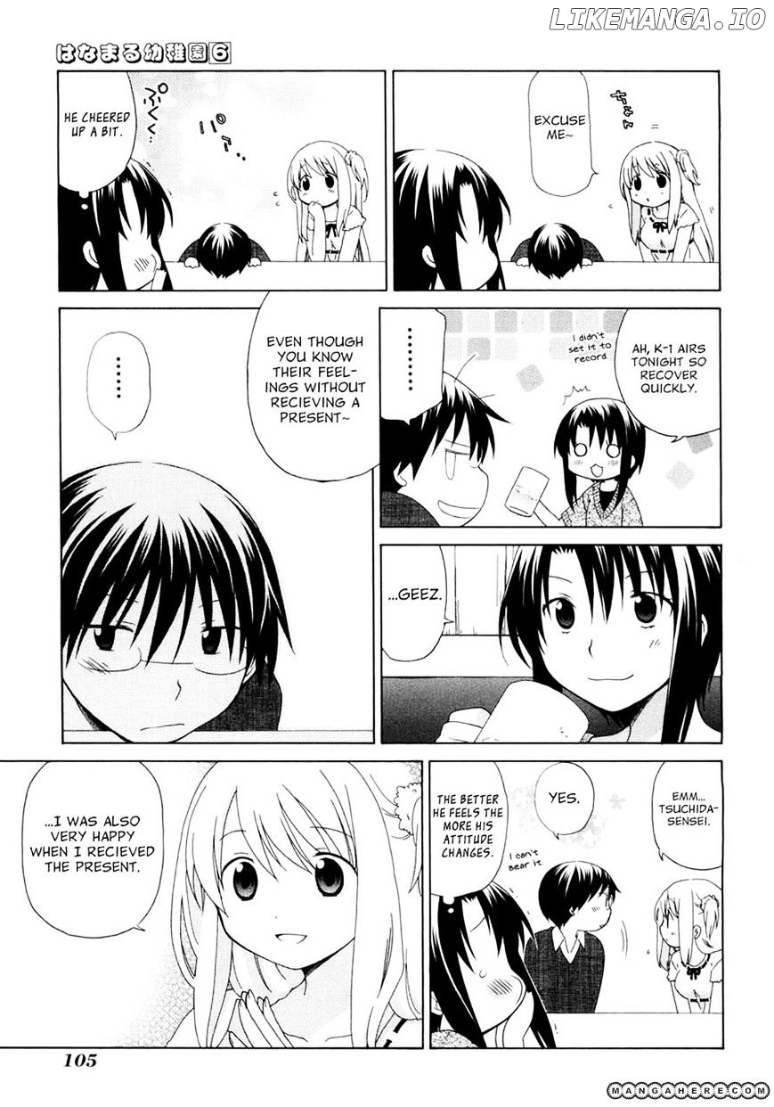 Hanamaru Youchien chapter 55 - page 7