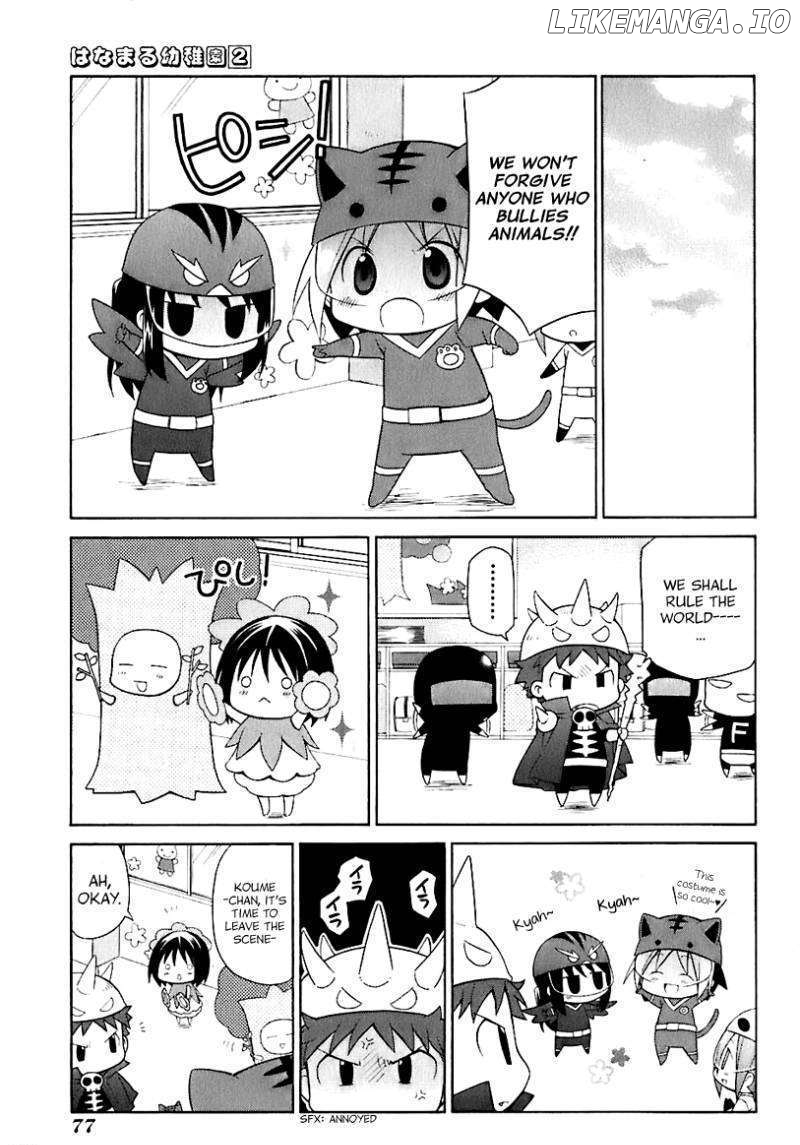 Hanamaru Youchien chapter 15 - page 10