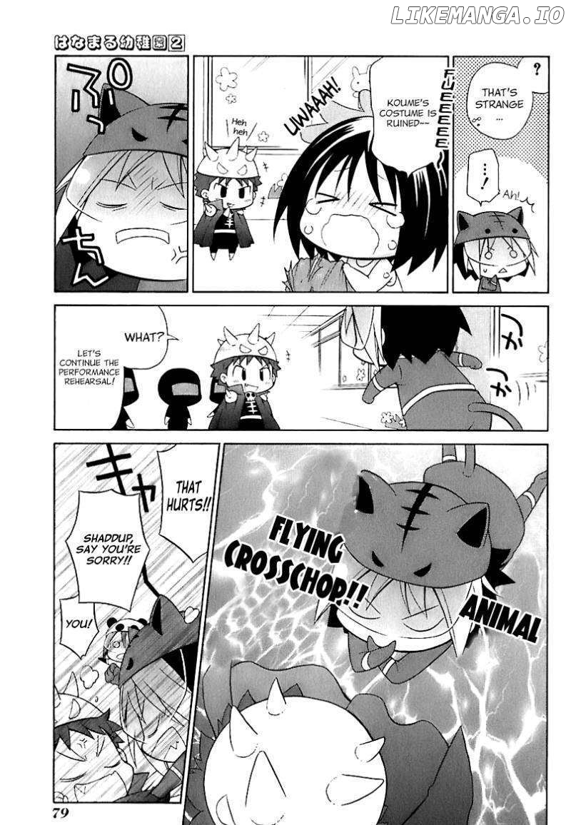 Hanamaru Youchien chapter 15 - page 12