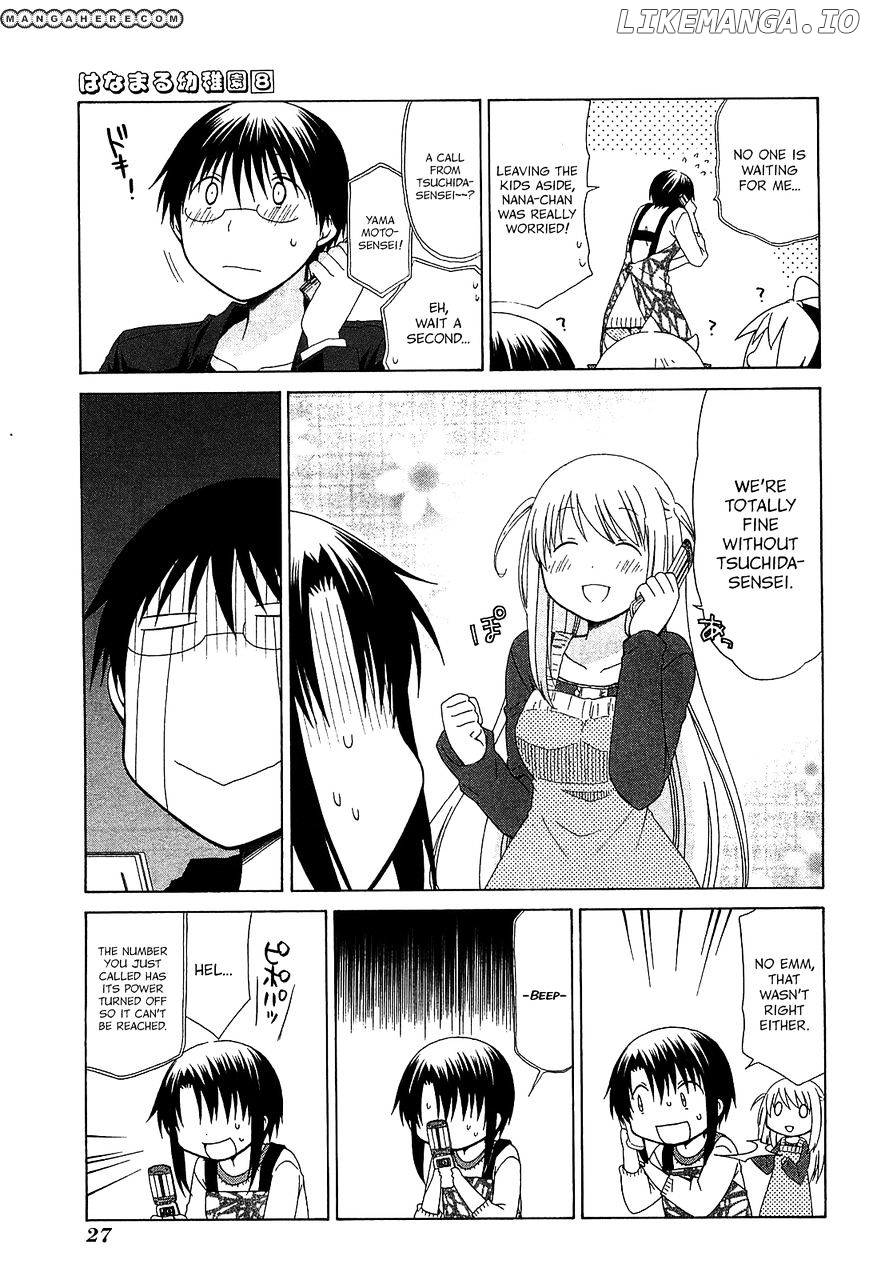 Hanamaru Youchien chapter 65 - page 11