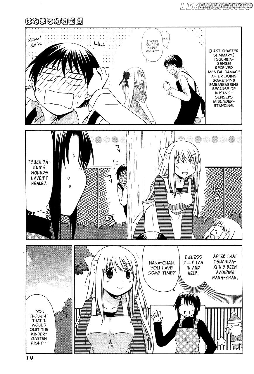 Hanamaru Youchien chapter 65 - page 3
