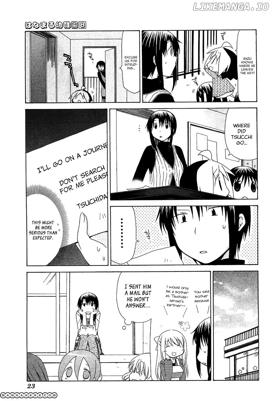 Hanamaru Youchien chapter 65 - page 7