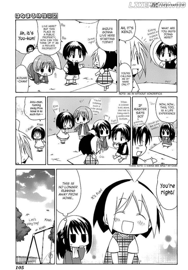 Hanamaru Youchien chapter 17 - page 10