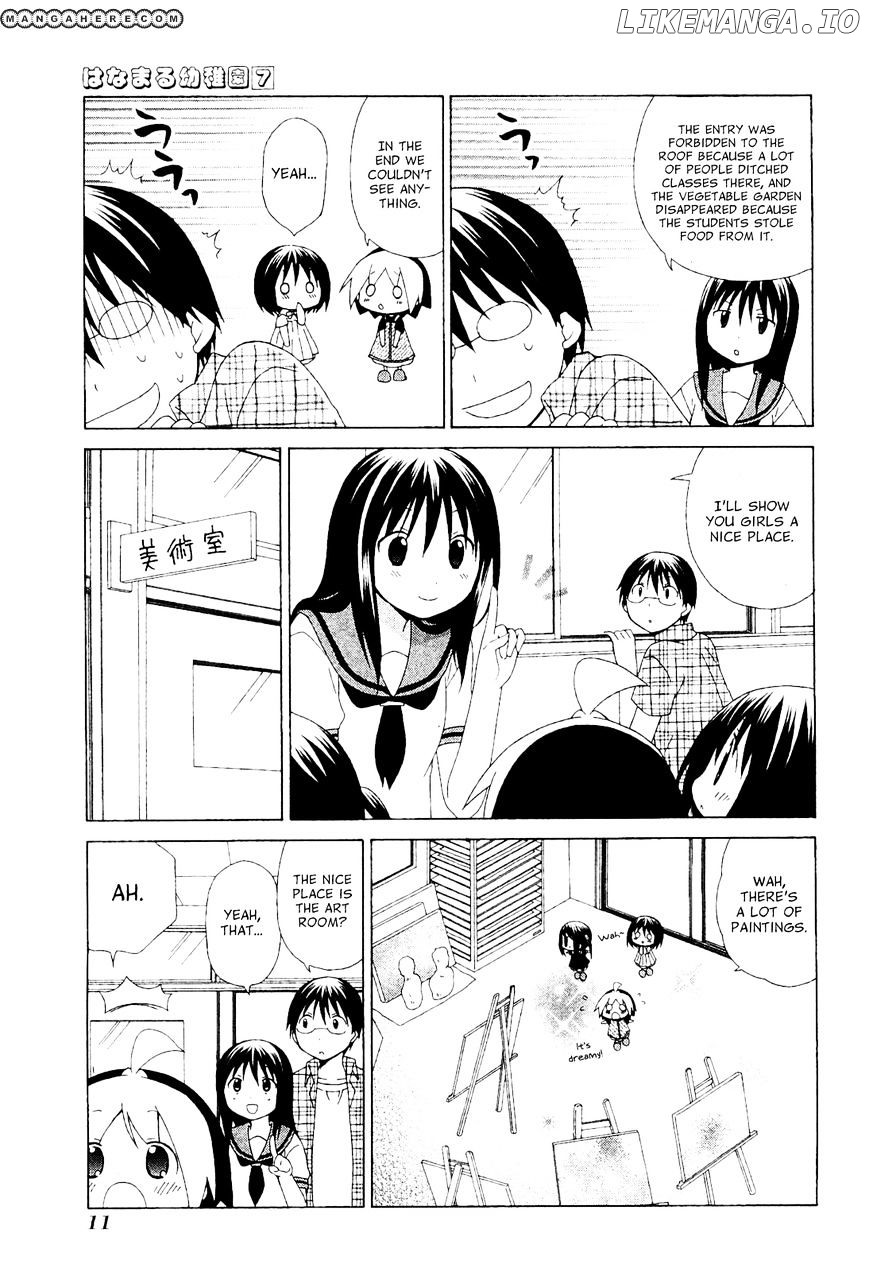 Hanamaru Youchien chapter 57 - page 11
