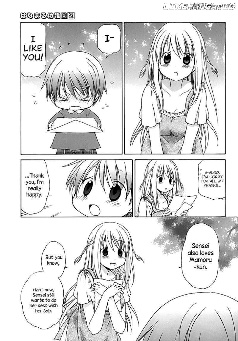 Hanamaru Youchien chapter 18 - page 13