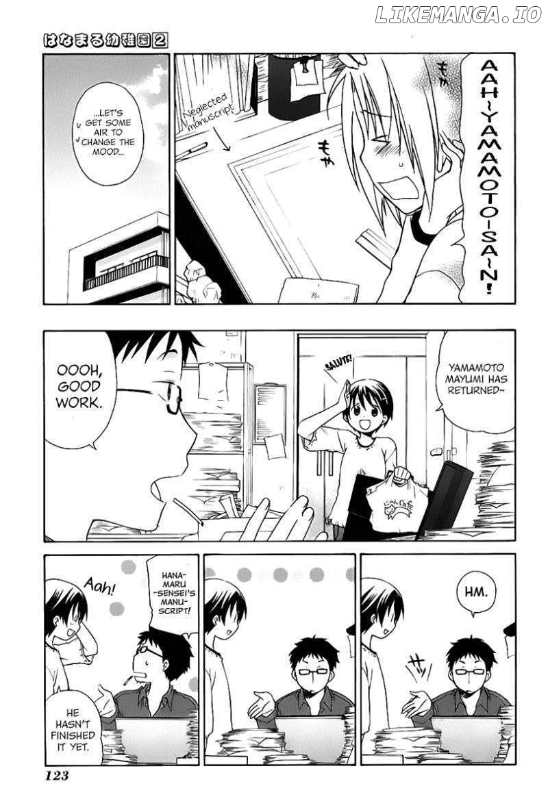 Hanamaru Youchien chapter 18 - page 18