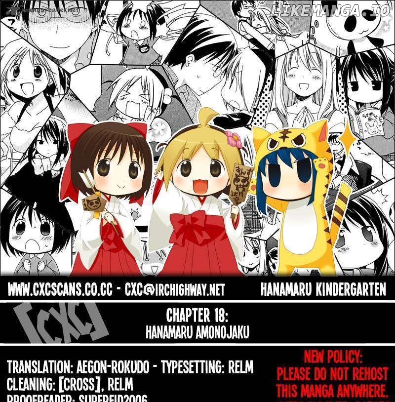 Hanamaru Youchien chapter 18 - page 2