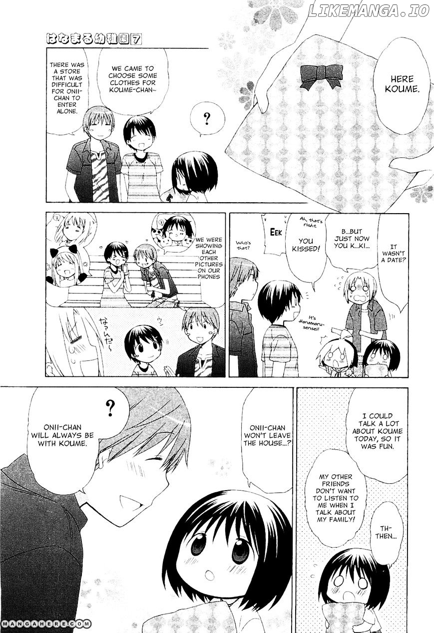 Hanamaru Youchien chapter 58 - page 17