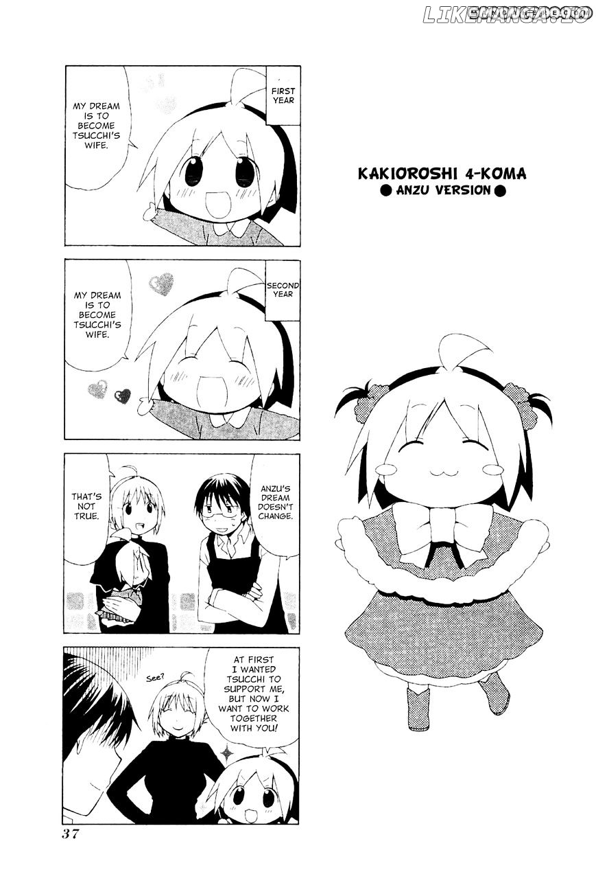 Hanamaru Youchien chapter 58 - page 19