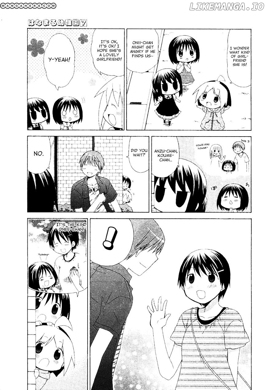 Hanamaru Youchien chapter 58 - page 7