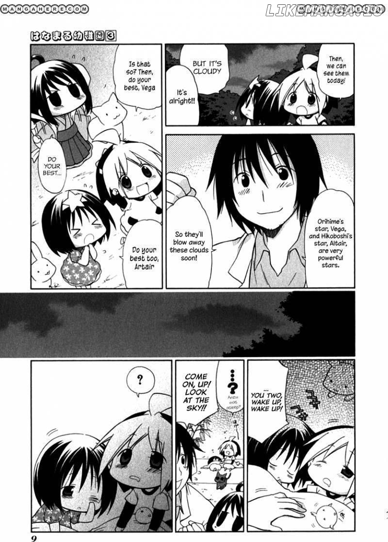 Hanamaru Youchien chapter 19 - page 13