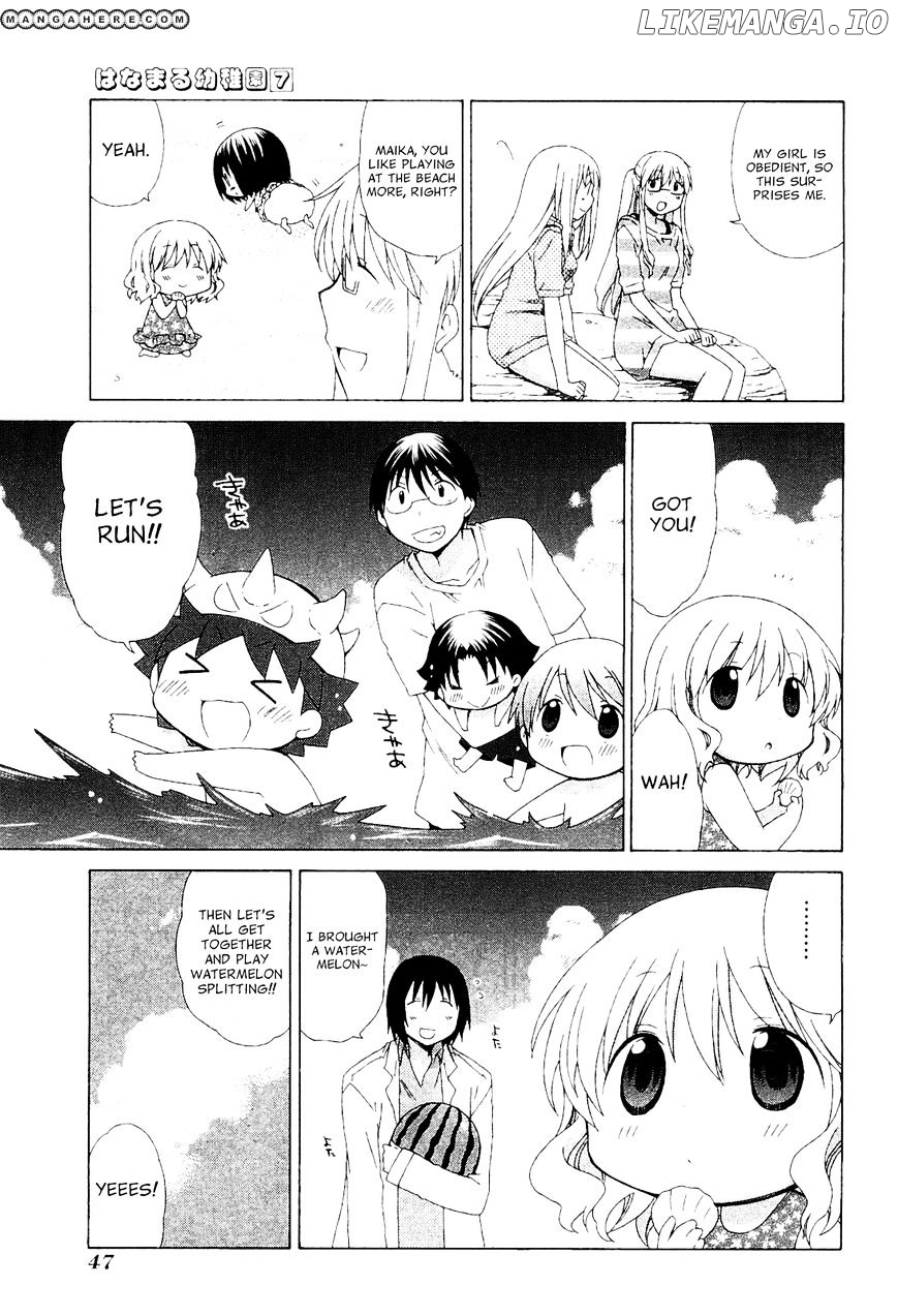Hanamaru Youchien chapter 59 - page 10