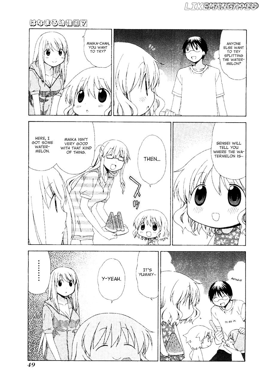 Hanamaru Youchien chapter 59 - page 12