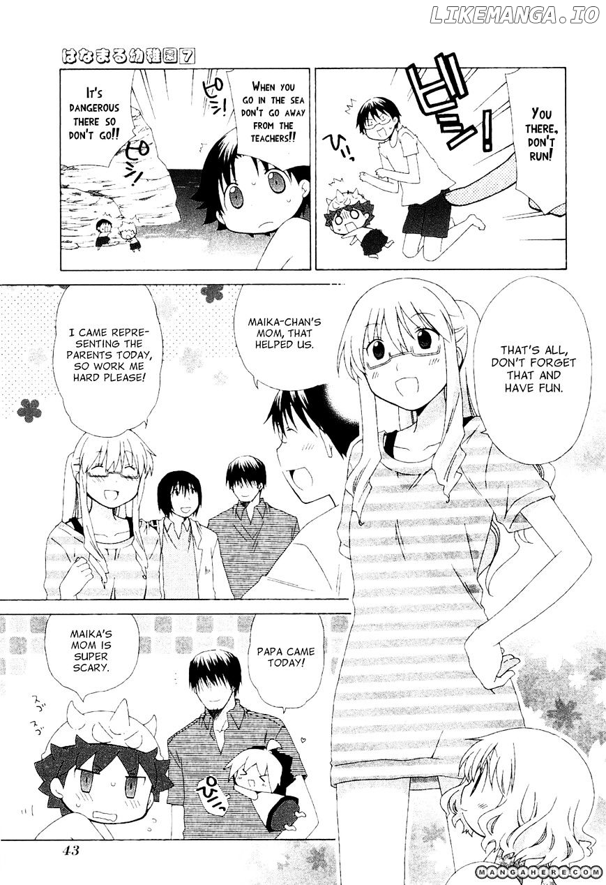Hanamaru Youchien chapter 59 - page 6