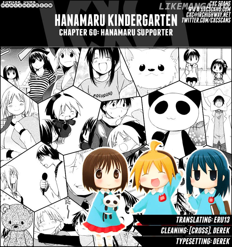 Hanamaru Youchien chapter 60 - page 1