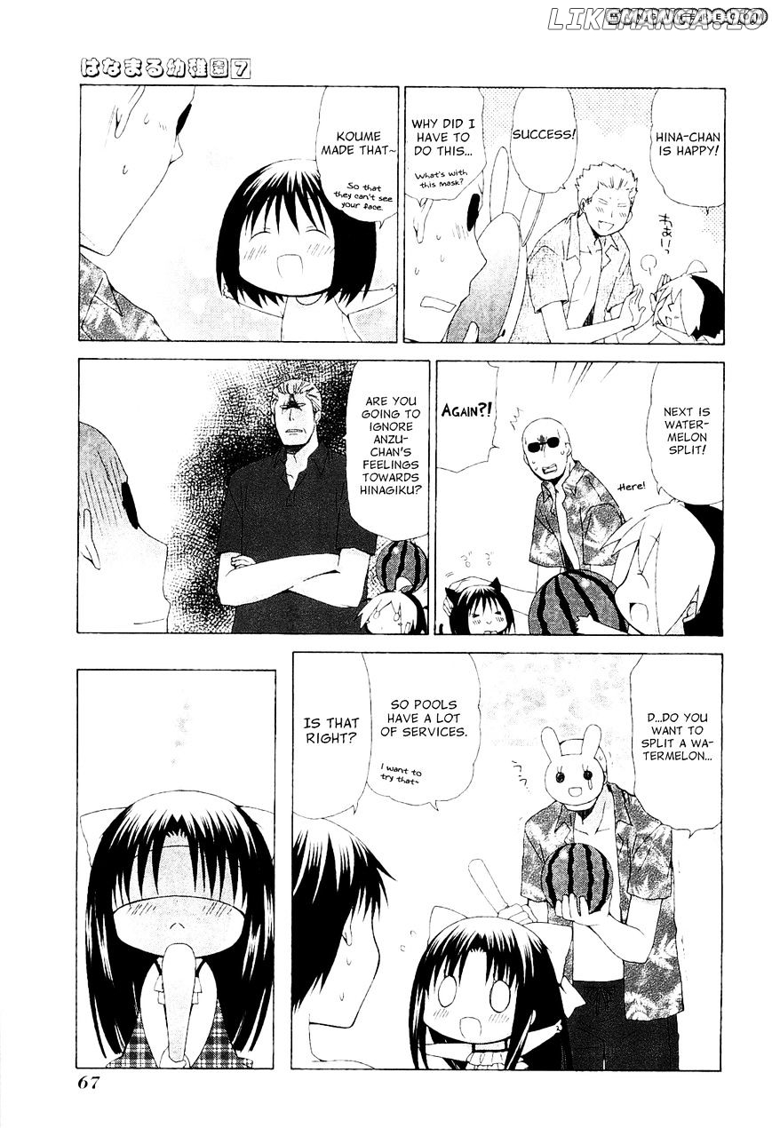 Hanamaru Youchien chapter 60 - page 11
