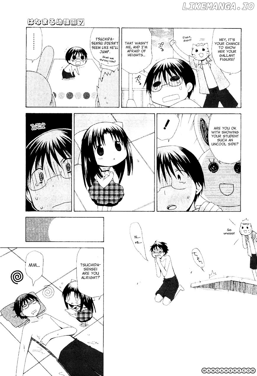 Hanamaru Youchien chapter 60 - page 13