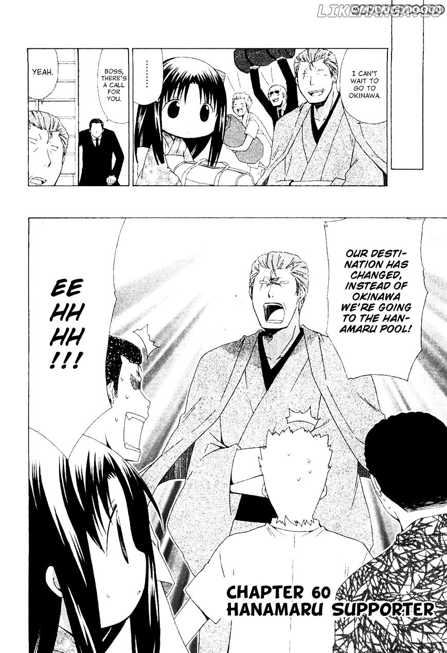 Hanamaru Youchien chapter 60 - page 4