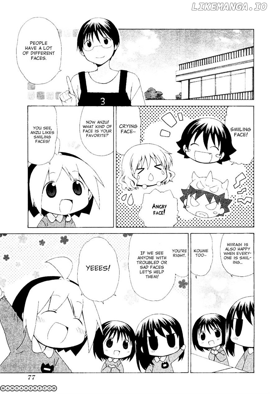 Hanamaru Youchien chapter 61 - page 1