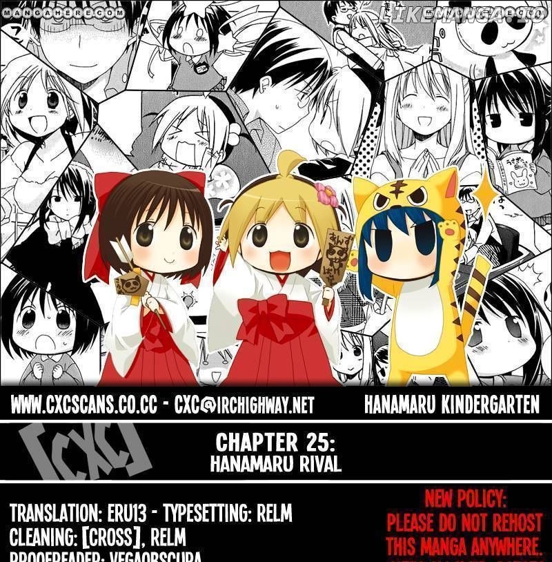 Hanamaru Youchien chapter 25 - page 1