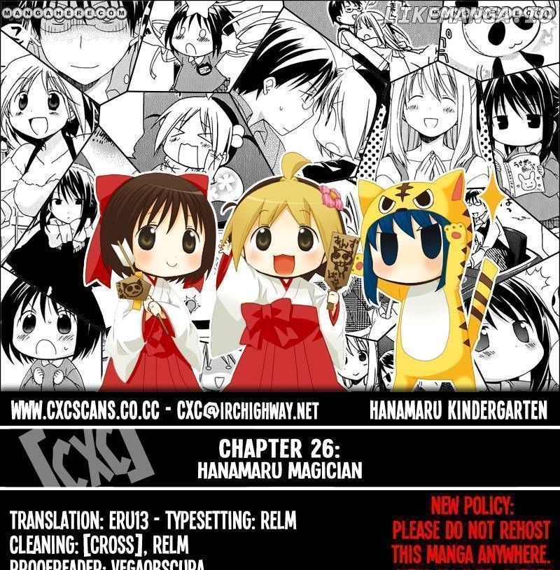 Hanamaru Youchien chapter 26 - page 1