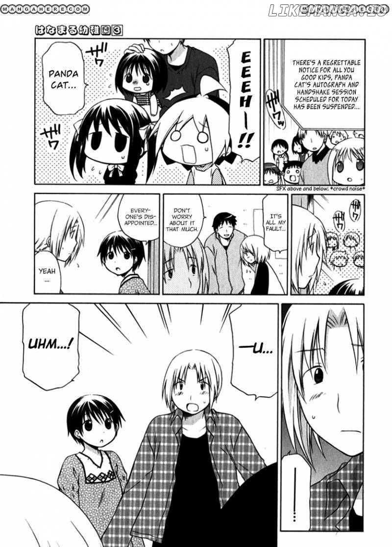 Hanamaru Youchien chapter 27 - page 27