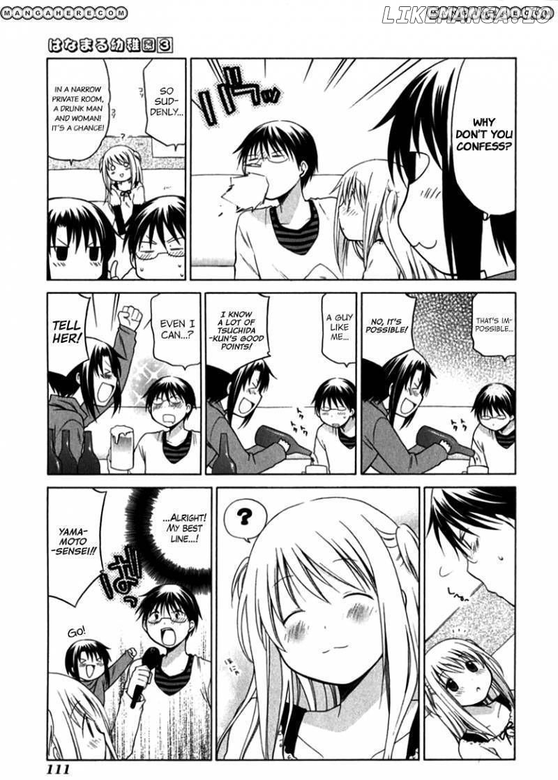 Hanamaru Youchien chapter 27 - page 5