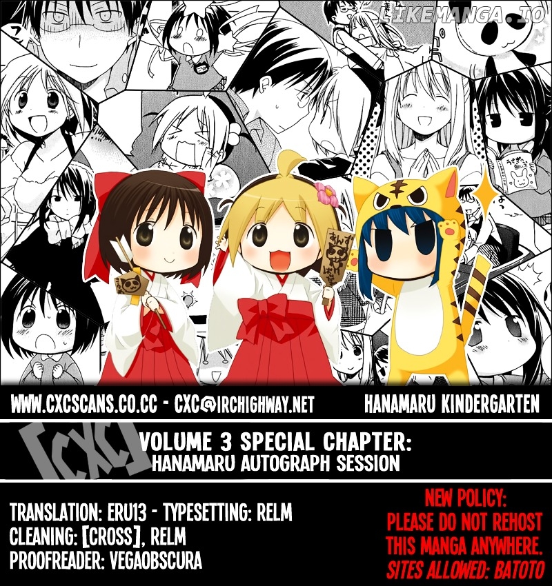 Hanamaru Youchien chapter 27.1 - page 1