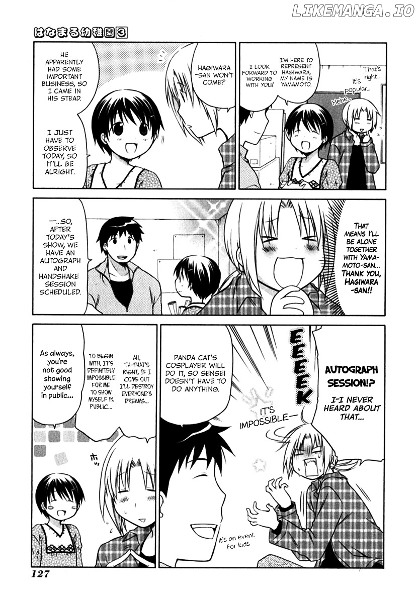Hanamaru Youchien chapter 27.1 - page 7