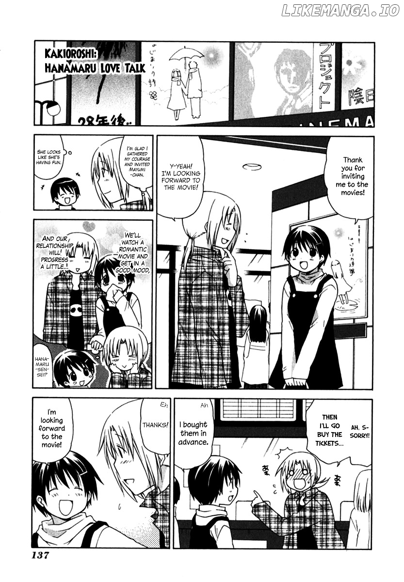 Hanamaru Youchien chapter 27.2 - page 3