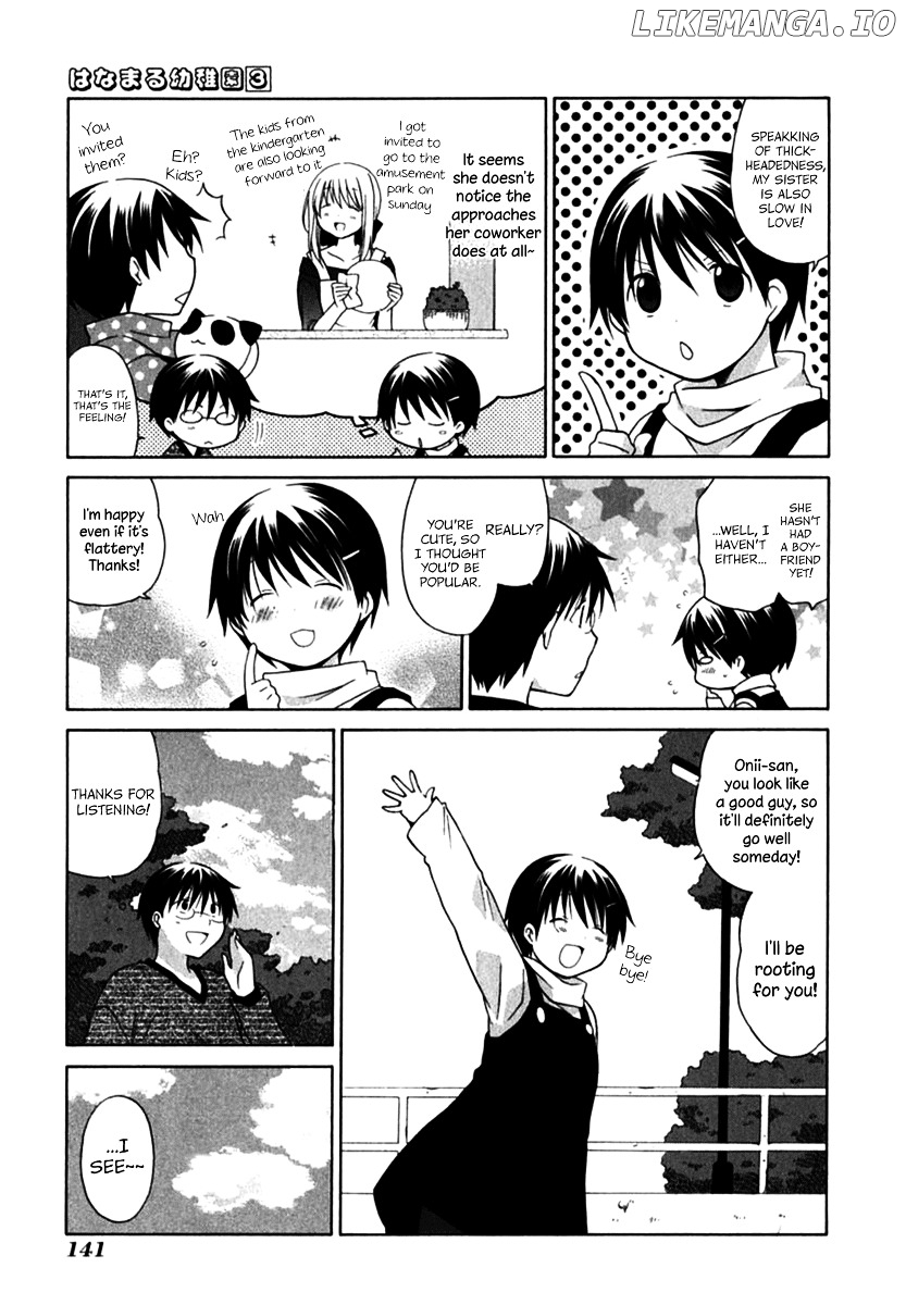 Hanamaru Youchien chapter 27.2 - page 7