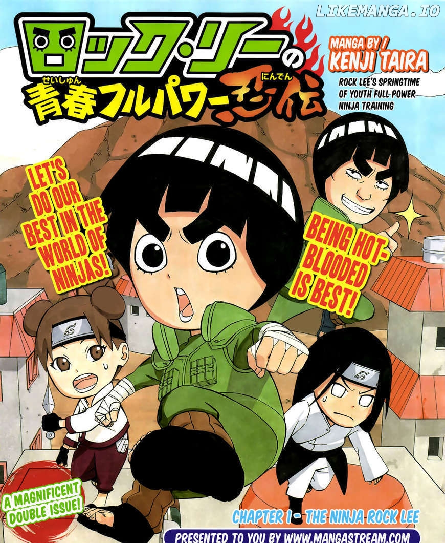 Rock Lee No Seishun Full-Power Ninden chapter 1 - page 1