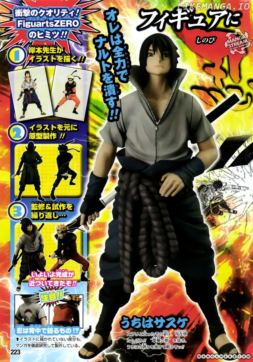 Rock Lee No Seishun Full-Power Ninden chapter 6 - page 20