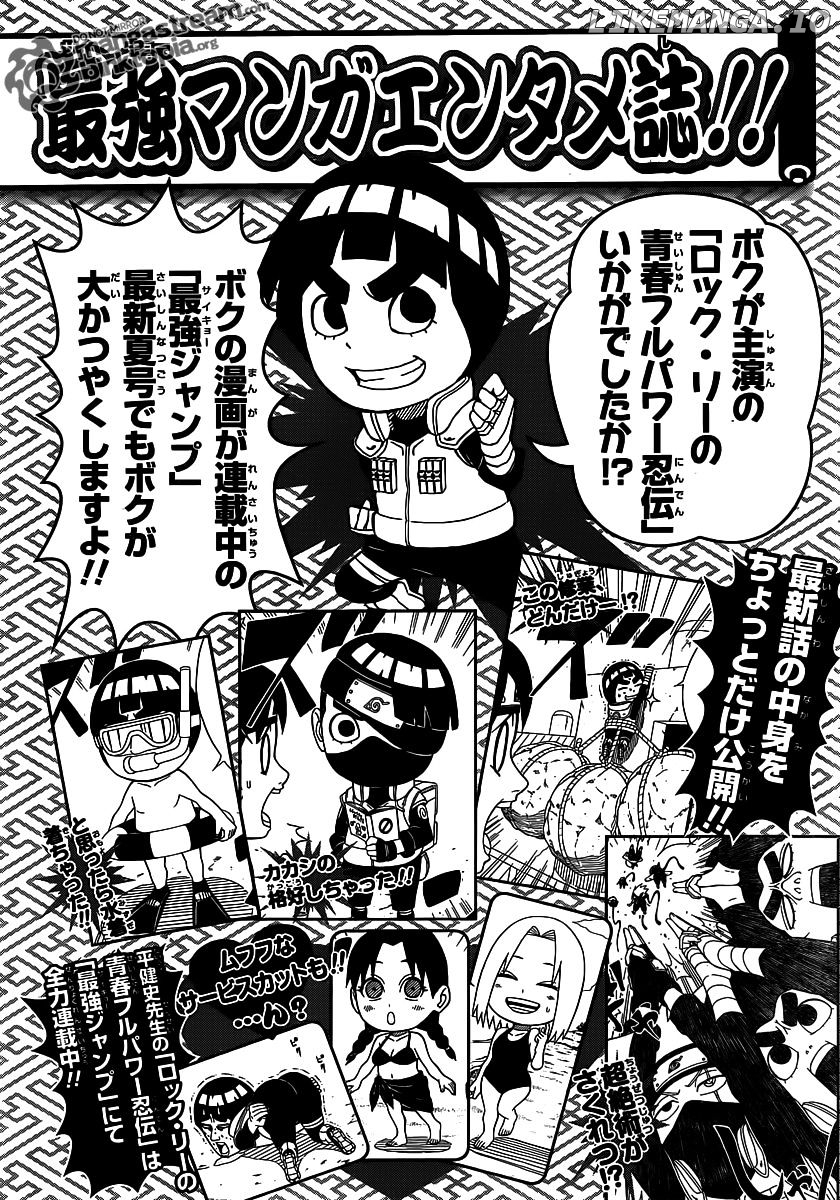 Rock Lee No Seishun Full-Power Ninden chapter 5.5 - page 21