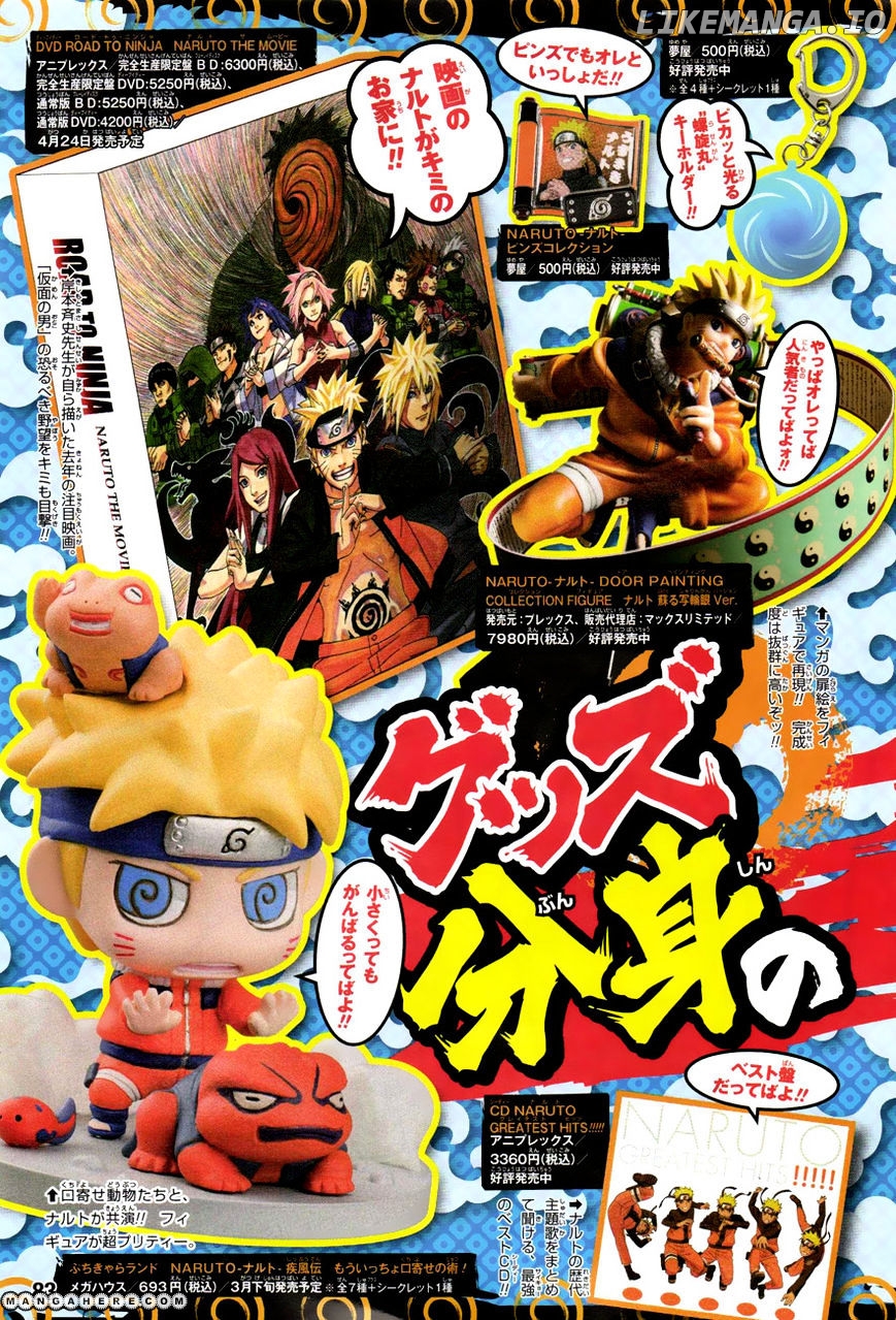 Rock Lee No Seishun Full-Power Ninden chapter 22 - page 3