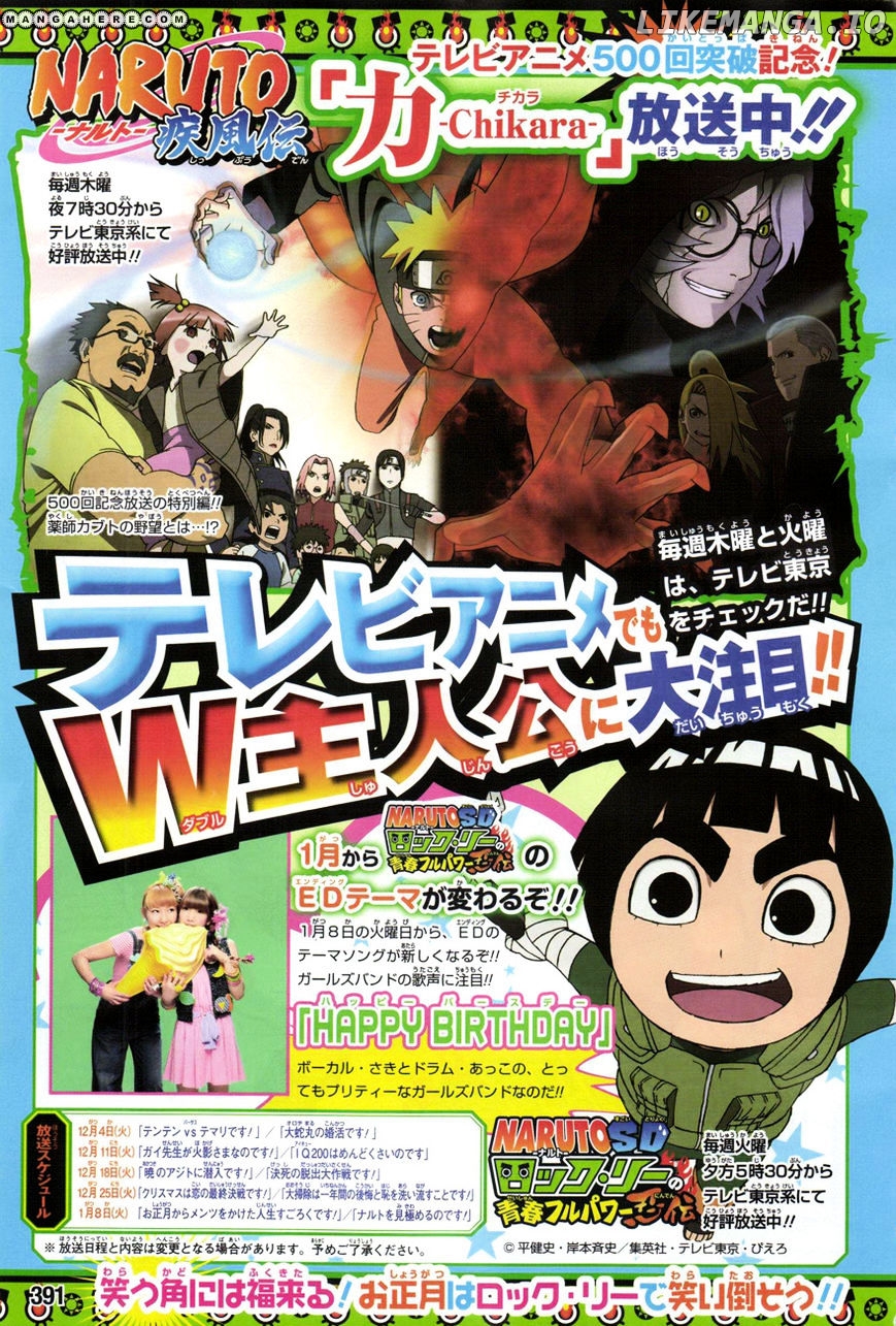 Rock Lee No Seishun Full-Power Ninden chapter 20 - page 3