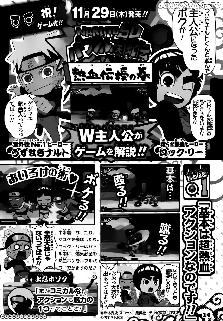 Rock Lee No Seishun Full-Power Ninden chapter 19.5 - page 13