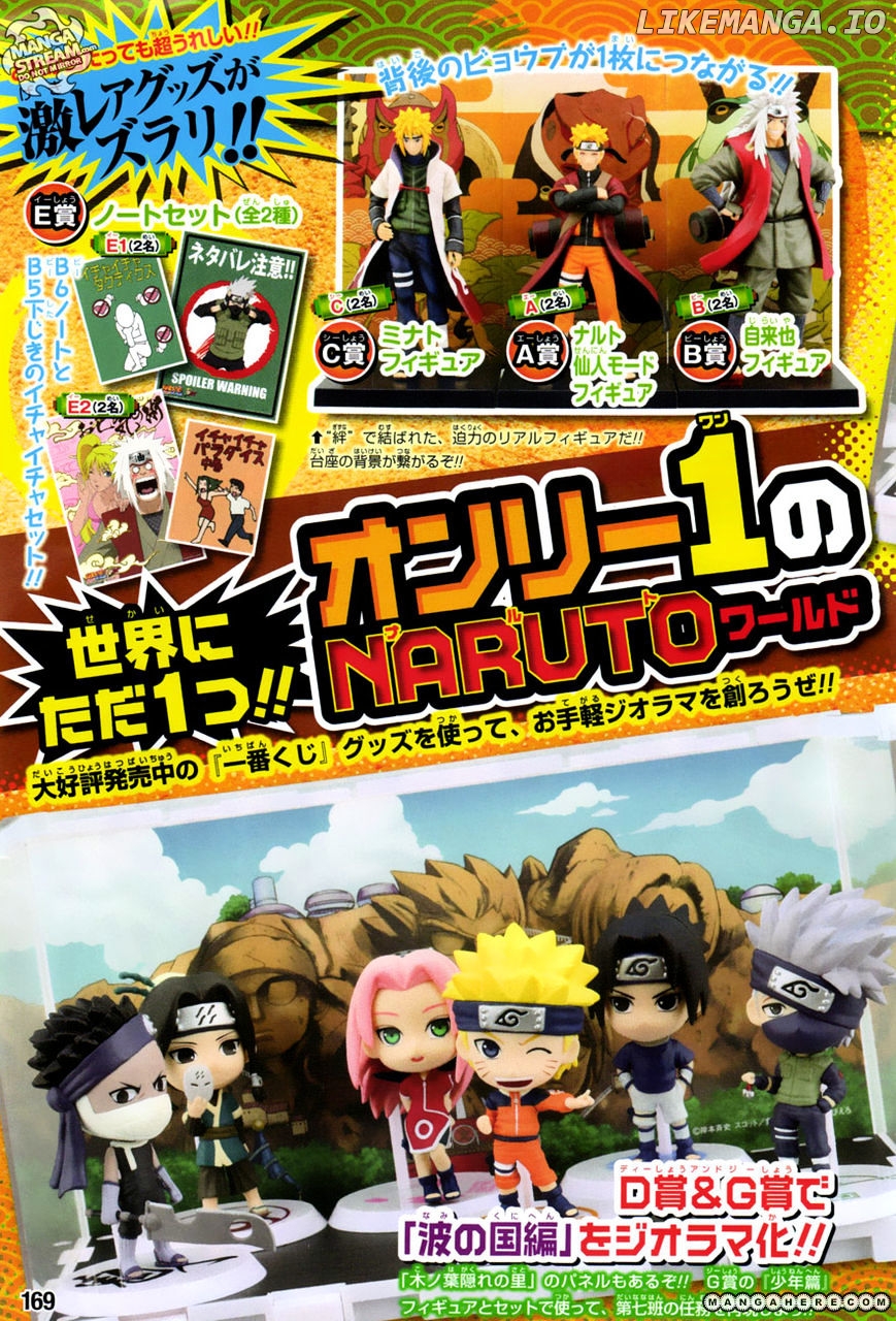 Rock Lee No Seishun Full-Power Ninden chapter 19 - page 4