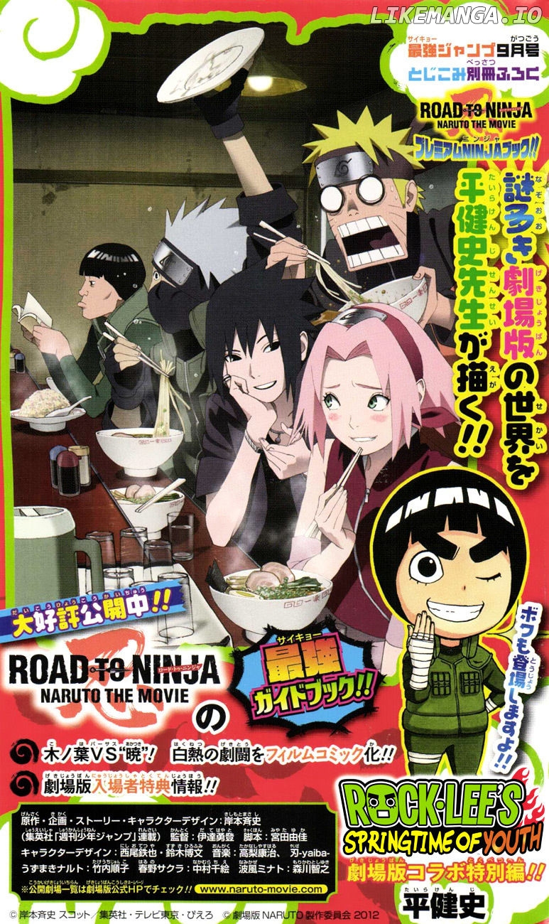 Rock Lee No Seishun Full-Power Ninden chapter 16 - page 5