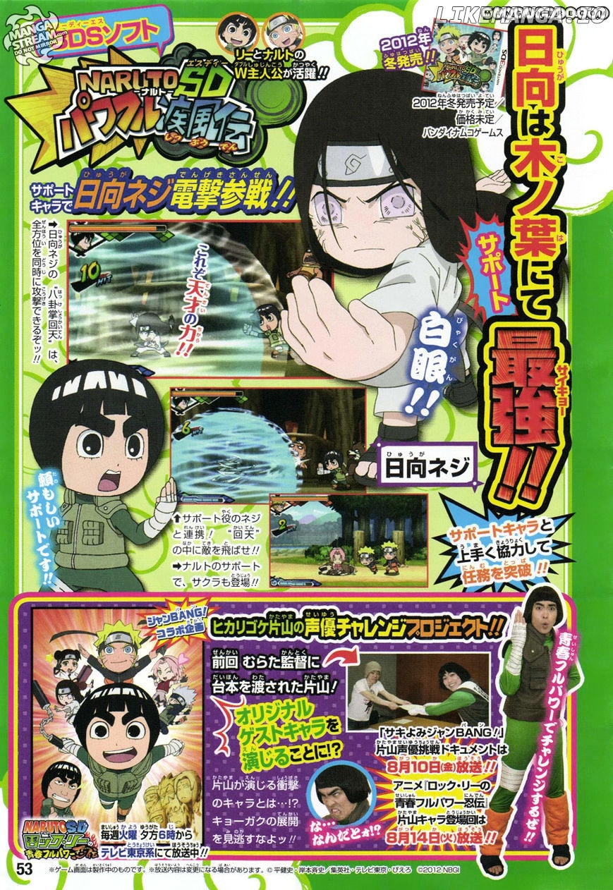 Rock Lee No Seishun Full-Power Ninden chapter 16 - page 6