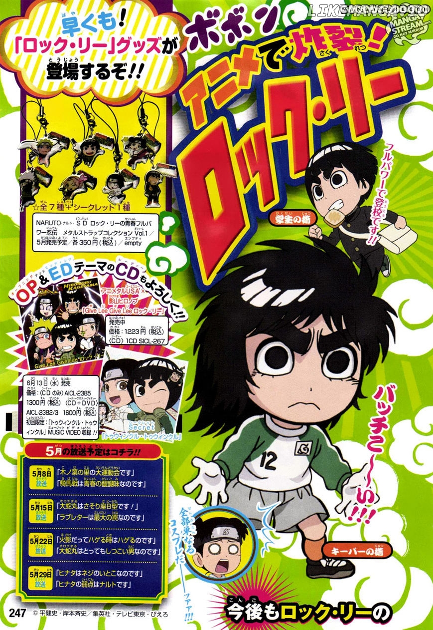 Rock Lee No Seishun Full-Power Ninden chapter 13 - page 3