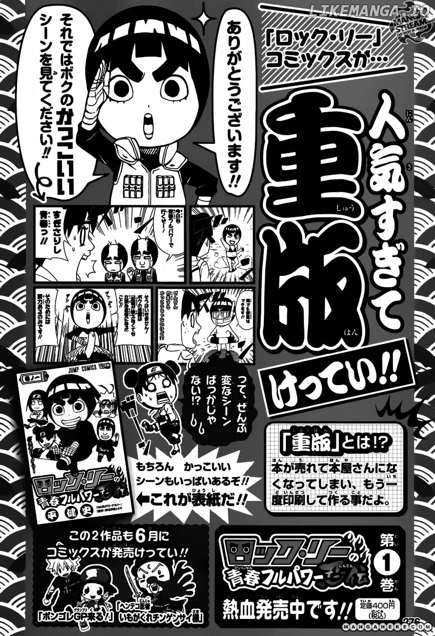 Rock Lee No Seishun Full-Power Ninden chapter 13 - page 30