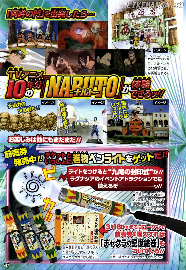 Rock Lee No Seishun Full-Power Ninden chapter 11 - page 4