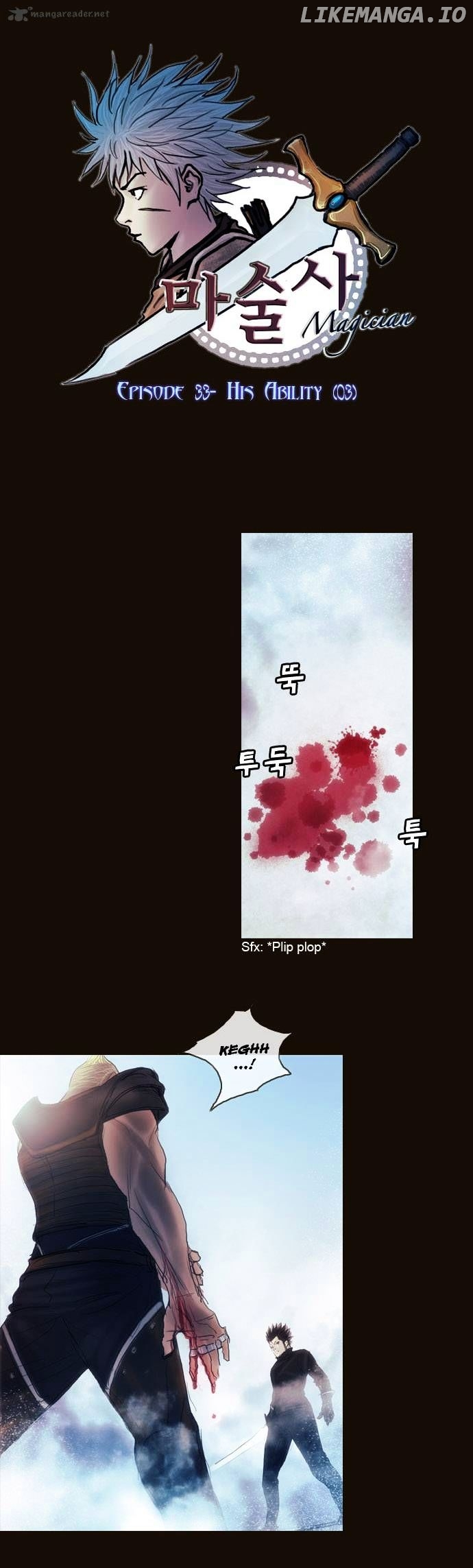 Sage - Manga chapter 173 - page 2