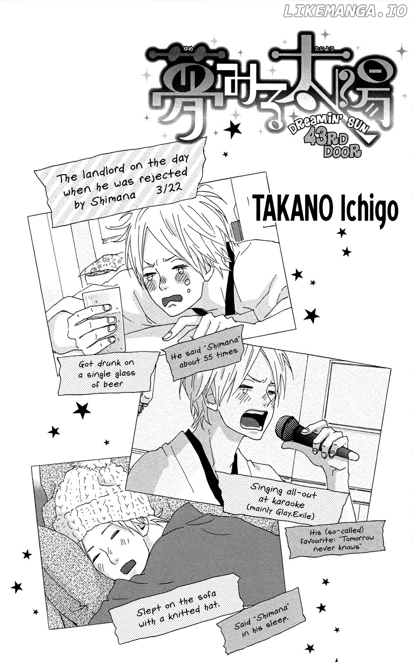 Yumemiru Taiyou chapter 43 - page 6