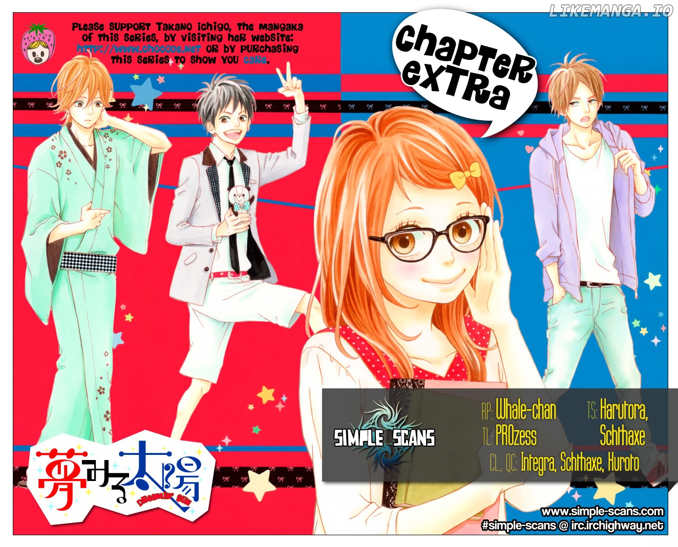 Yumemiru Taiyou chapter 47.5 - page 1
