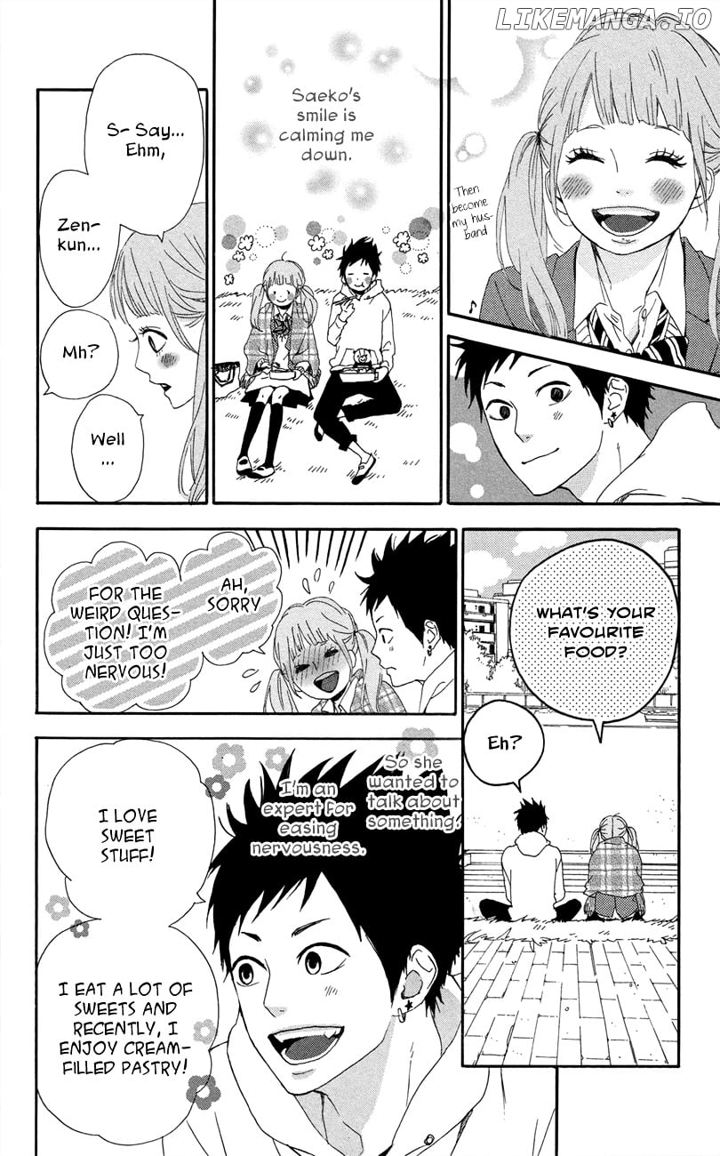 Yumemiru Taiyou chapter 47.5 - page 7