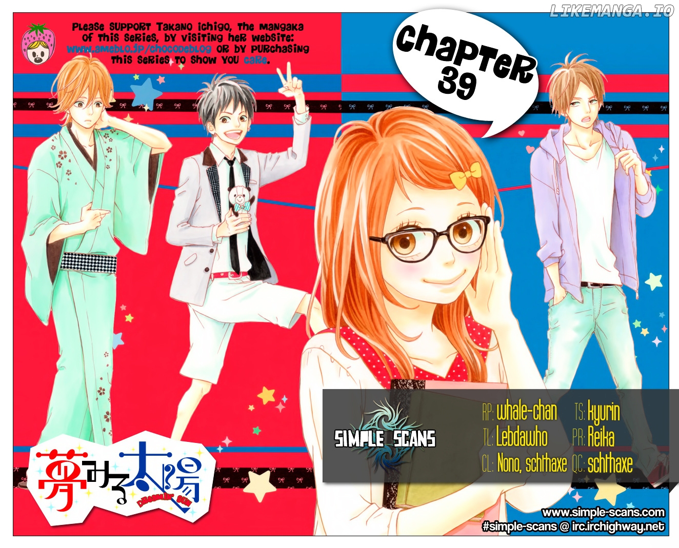 Yumemiru Taiyou chapter 39 - page 1