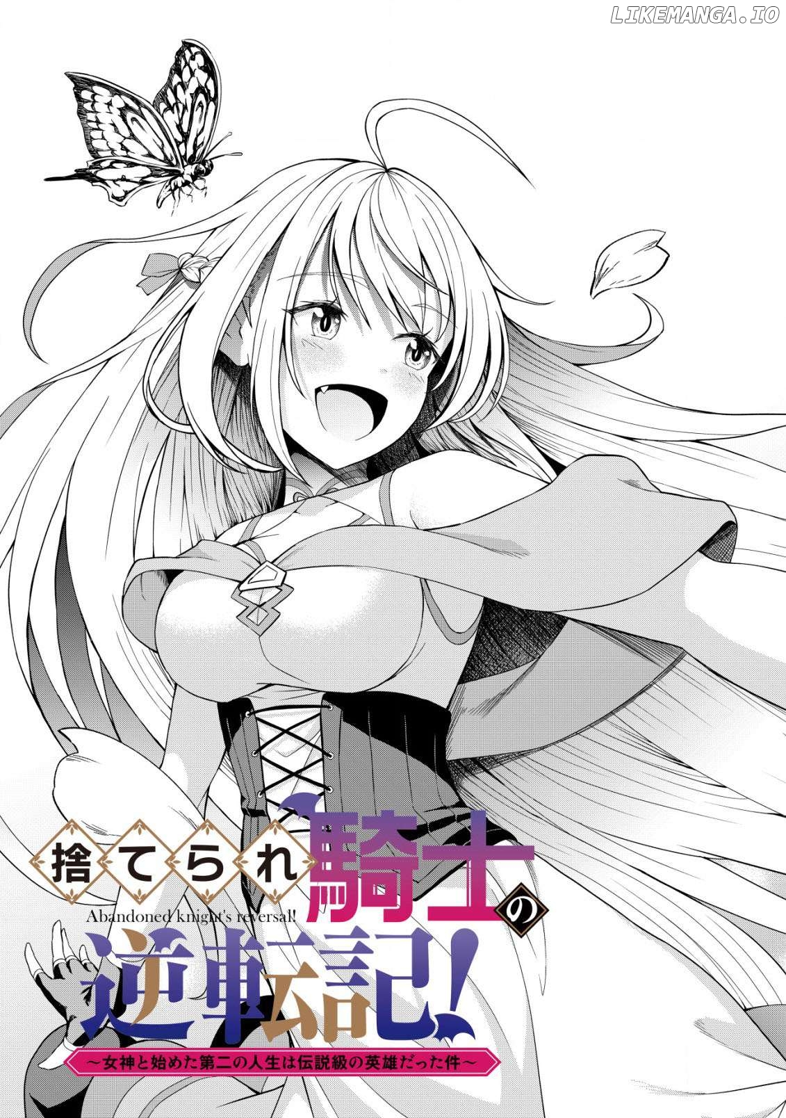 Suterare Kishi no Gyaku Tenki! Chapter 1 - page 4