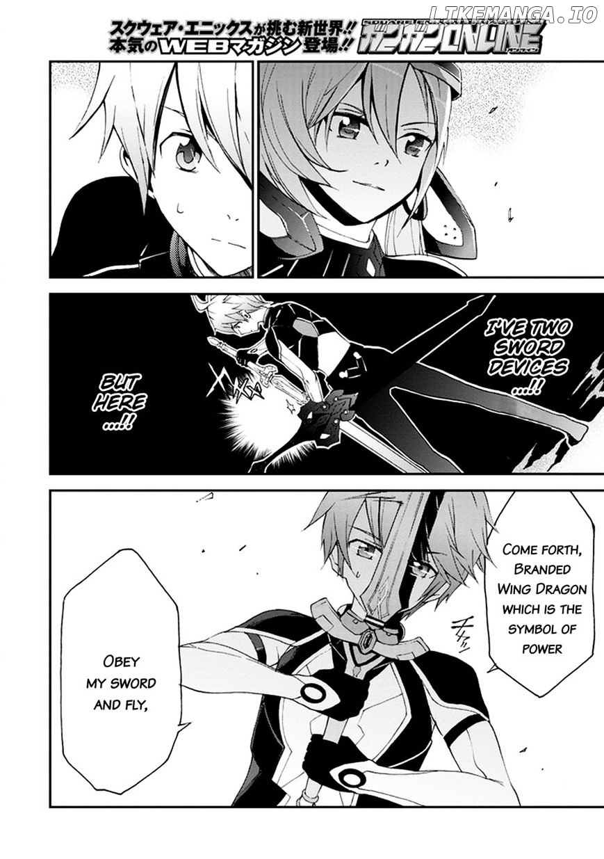 Saijaku Muhai No Bahamut chapter 2 - page 2